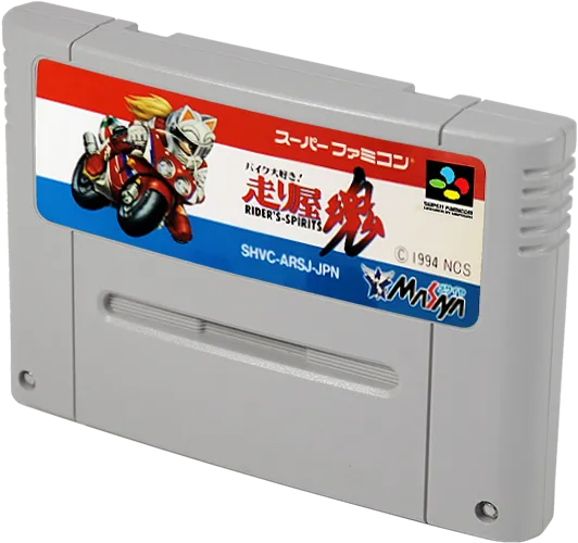 Bike Daisuki! Hashiriya Tamashii: Rider's Spirits cart