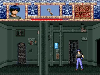 3x3 Eyes: Juuma Houkan screenshot