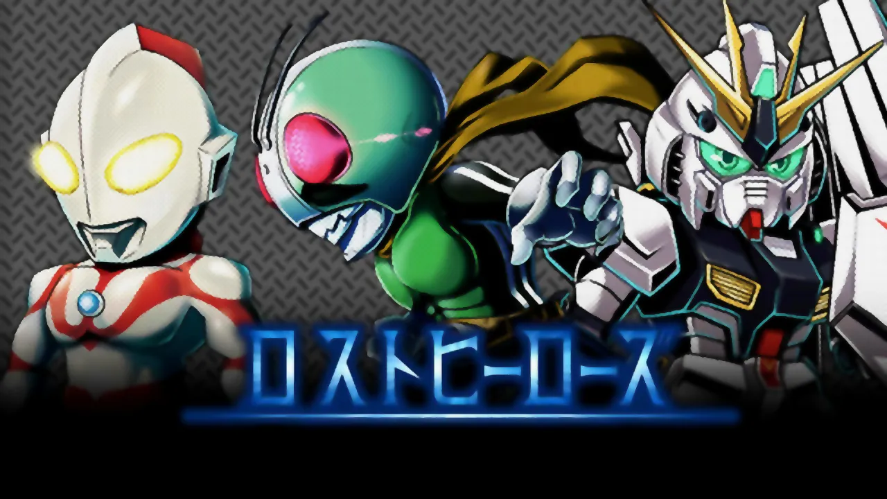 Backdrop artwork for Great Battle IV, The