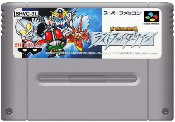 The Great Battle II: Last Fighter Twin cart