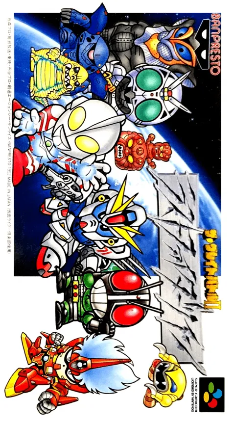 The Great Battle II: Last Fighter Twin box art