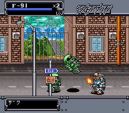 Backdrop artwork for The Great Battle II: Last Fighter Twin