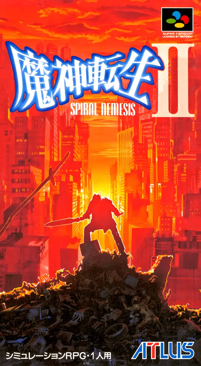 Majin Tensei II: Spiral Nemesis box art