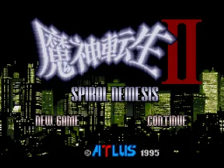 Majin Tensei II: Spiral Nemesis screenshot
