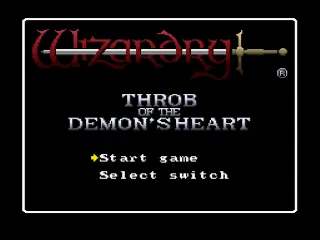 Wizardry Gaiden IV: Taima no Kodou screenshot