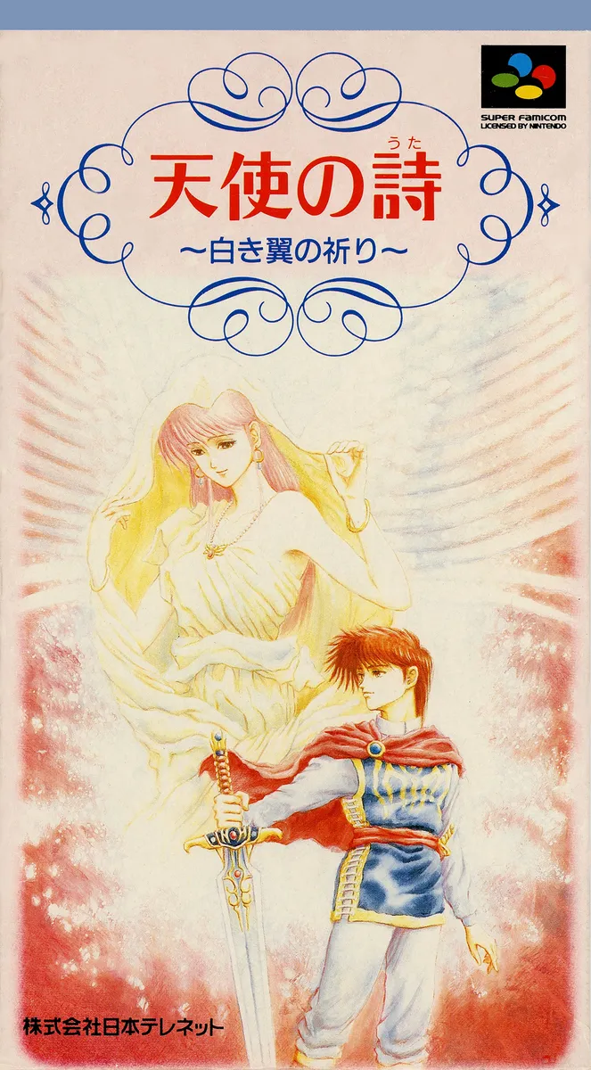 Tenshi no Uta: Shiroki Tsubasa no Inori box art