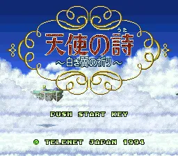 Backdrop artwork for Tenshi no Uta: Shiroki Tsubasa no Inori