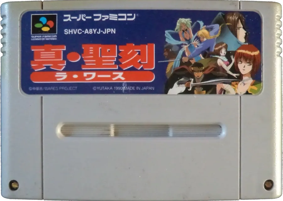 Shin Seikoku: La Wares cart