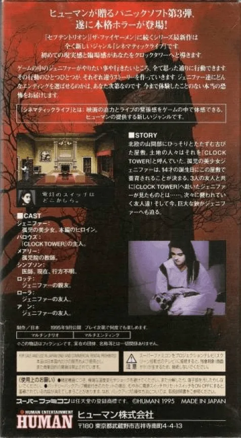 Clock Tower box back