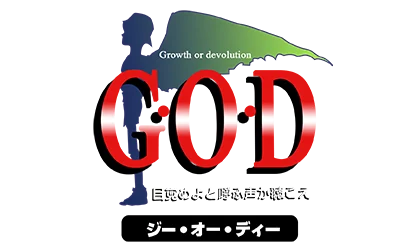 G·O·D: Mezame yoto Yobu Koe ga Kikoe logo