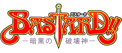 Bastard!! Ankoku no Hakaishin logo