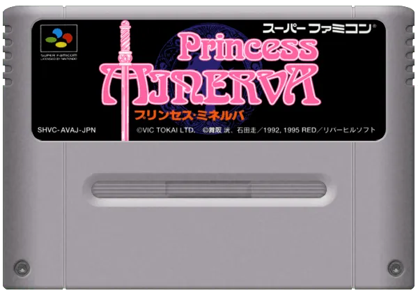 Princess Minerva cart