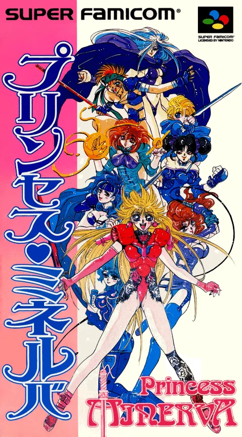 Princess Minerva box art