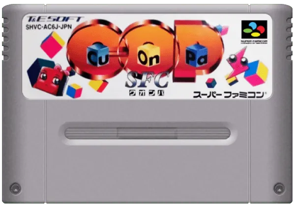 Cu-On-Pa SFC cart