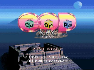 Cu-On-Pa SFC screenshot