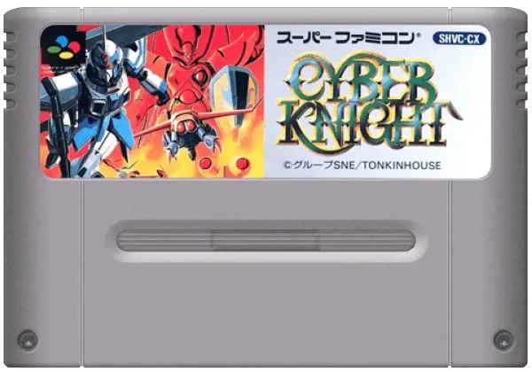 Cyber Knight cart