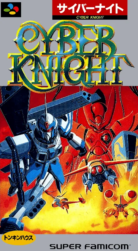 Cyber Knight box art