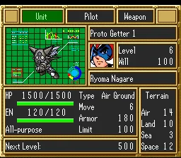Dai-3-Ji Super Robot Taisen screenshot