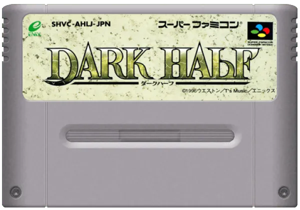 Dark Half cart