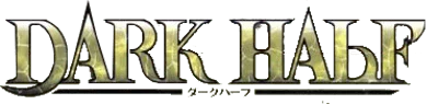 Dark Half logo