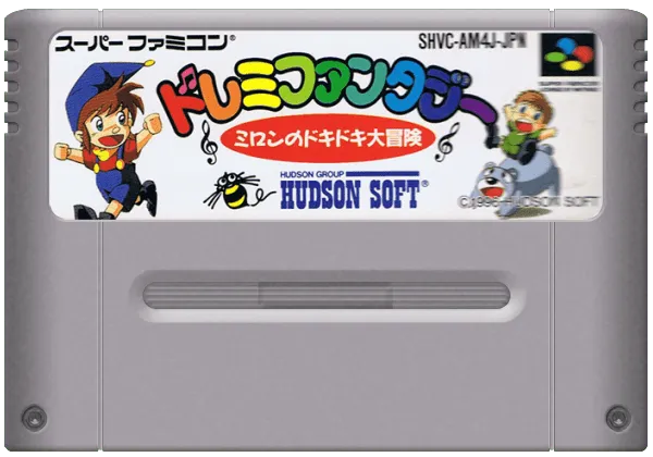 DoReMi Fantasy: Milon no DokiDoki Daibouken cart