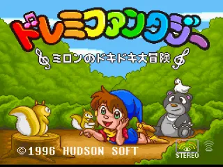 DoReMi Fantasy: Milon no DokiDoki Daibouken screenshot