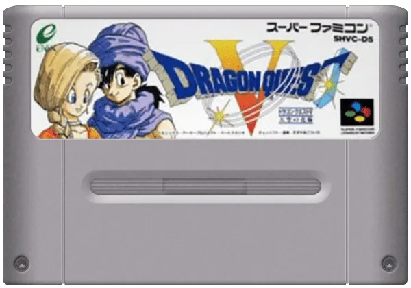 Dragon Quest V: Tenkuu no Hanayome cart