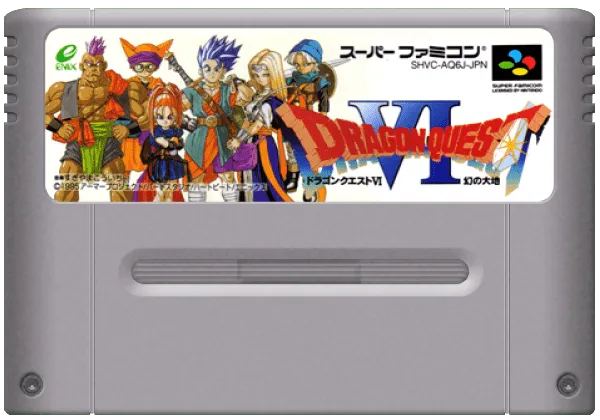 Dragon Quest VI: Maboroshi no Daichi cart