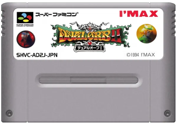 Dual Orb II cart