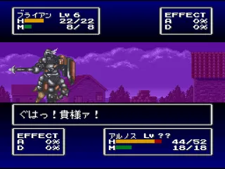 FEDA: The Emblem of Justice screenshot