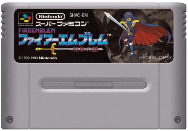 Fire Emblem: Monshou no Nazo cart