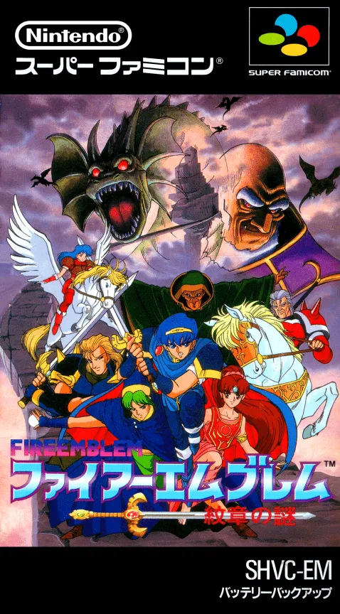 Fire Emblem: Monshou no Nazo box art