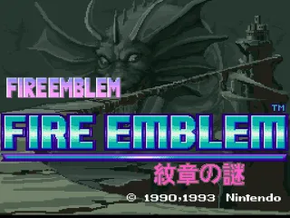 Fire Emblem: Monshou no Nazo screenshot