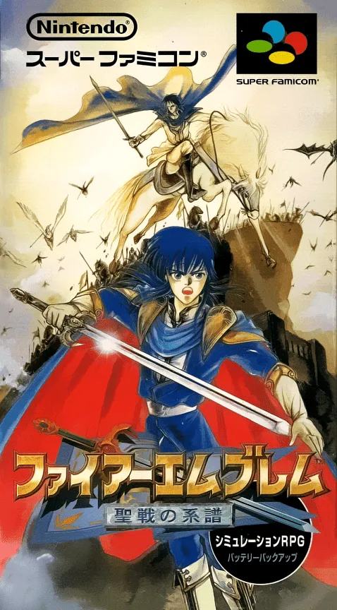 Fire Emblem: Seisen no Keifu box art