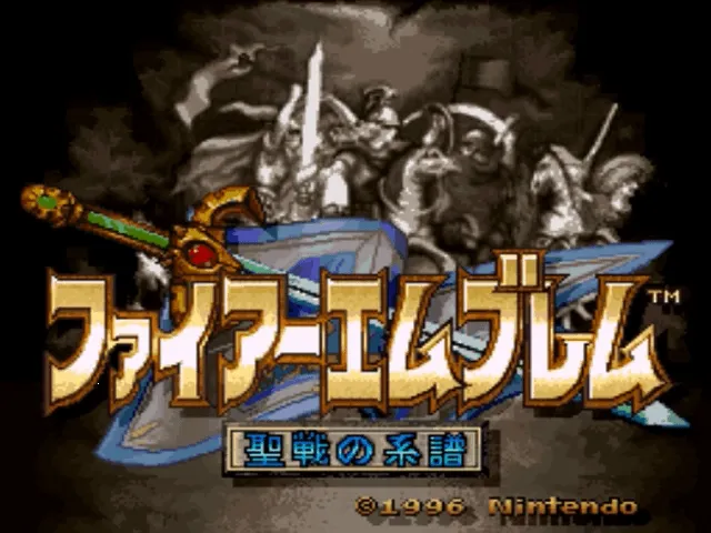 Fire Emblem: Seisen no Keifu screenshot