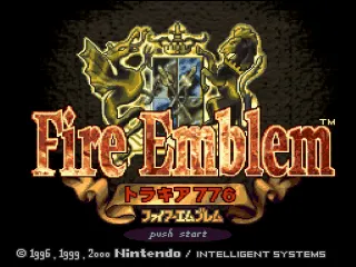 Fire Emblem: Thracia 776 screenshot