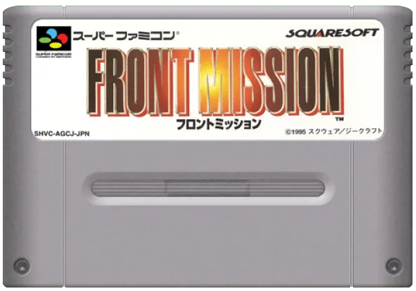 Front Mission cart
