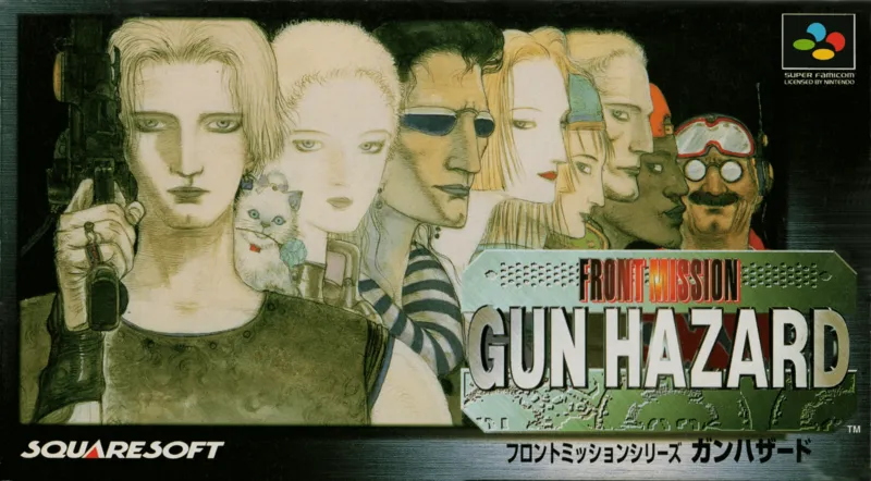 Front Mission: Gun Hazard box art