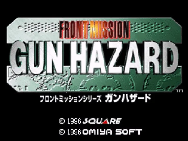 Front Mission: Gun Hazard screenshot