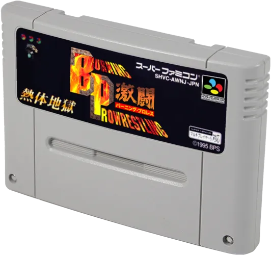 Gekitou Burning Pro Wrestling cart