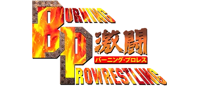 Gekitou Burning Pro Wrestling logo