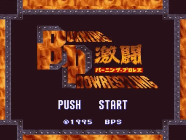 Gekitou Burning Pro Wrestling screenshot