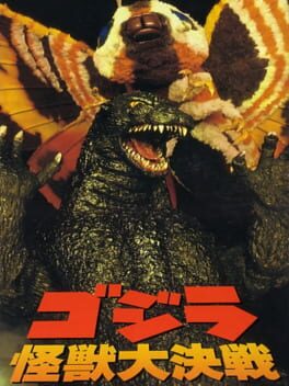 Gojira - Kaijuu Daikessen cover