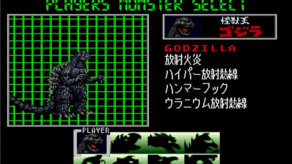 Gojira - Kaijuu Daikessen screenshot