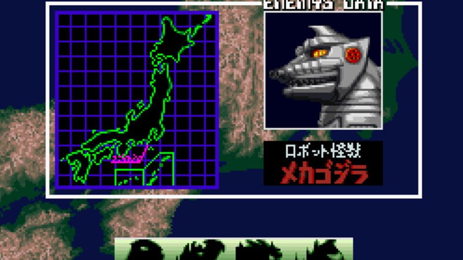 Gojira - Kaijuu Daikessen screenshot
