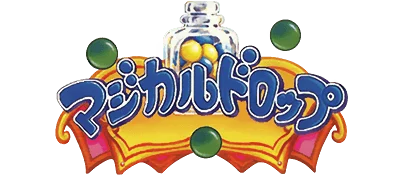 Magical Drop logo