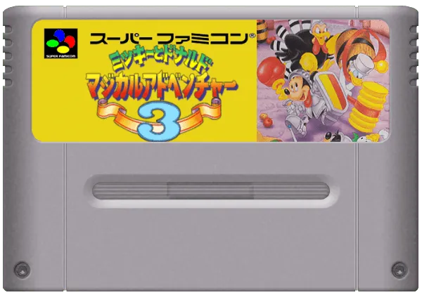 Mickey to Donald: Magical Adventure 3 cart
