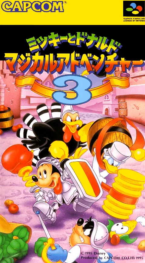 Mickey to Donald: Magical Adventure 3 box art