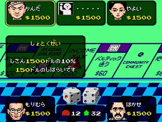 Monopoly screenshot