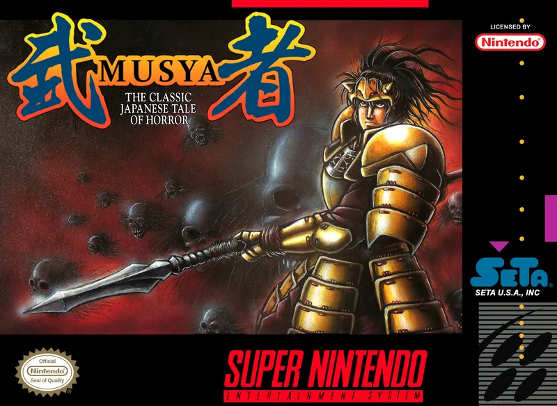 Musya: The Classic Japanese Tale of Horror box art